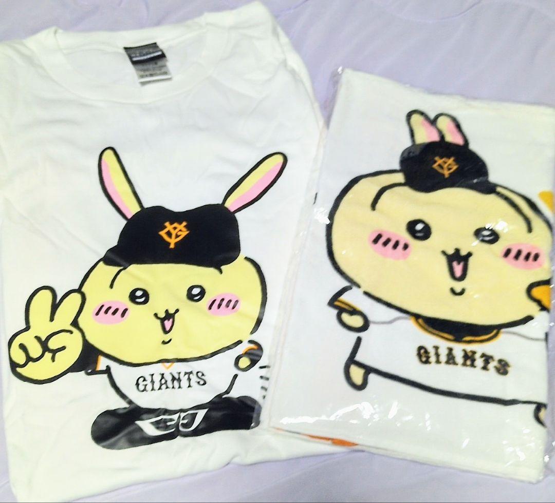ちいかわ×読売ジャイアンツコラボTシャツ＆タオル２種　うさぎセット