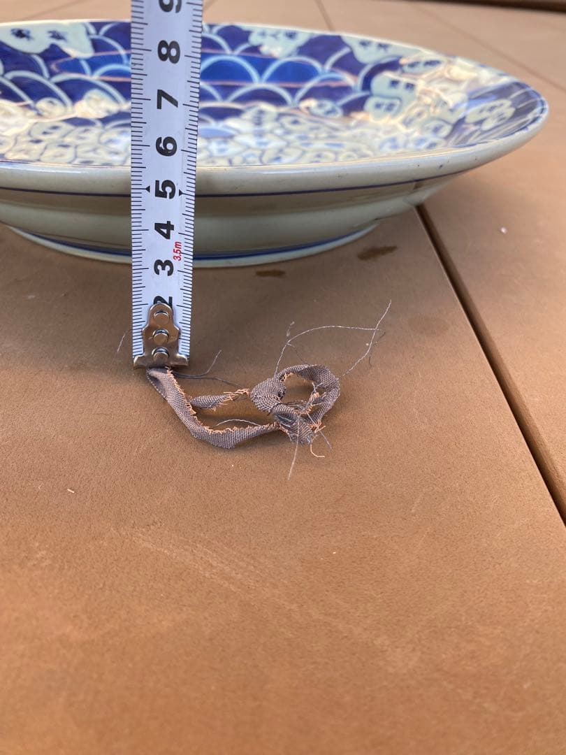 【希少】古伊万里風　飾り皿　直径31cm　伊万里　古地図 昭和レトロ　旧国名