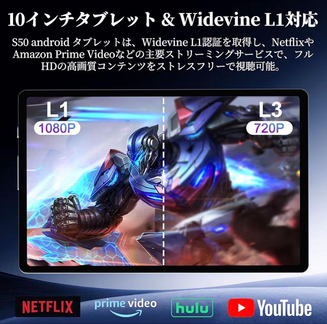 【美品】 10インチAndroid 15 タブレット 24GBRAM