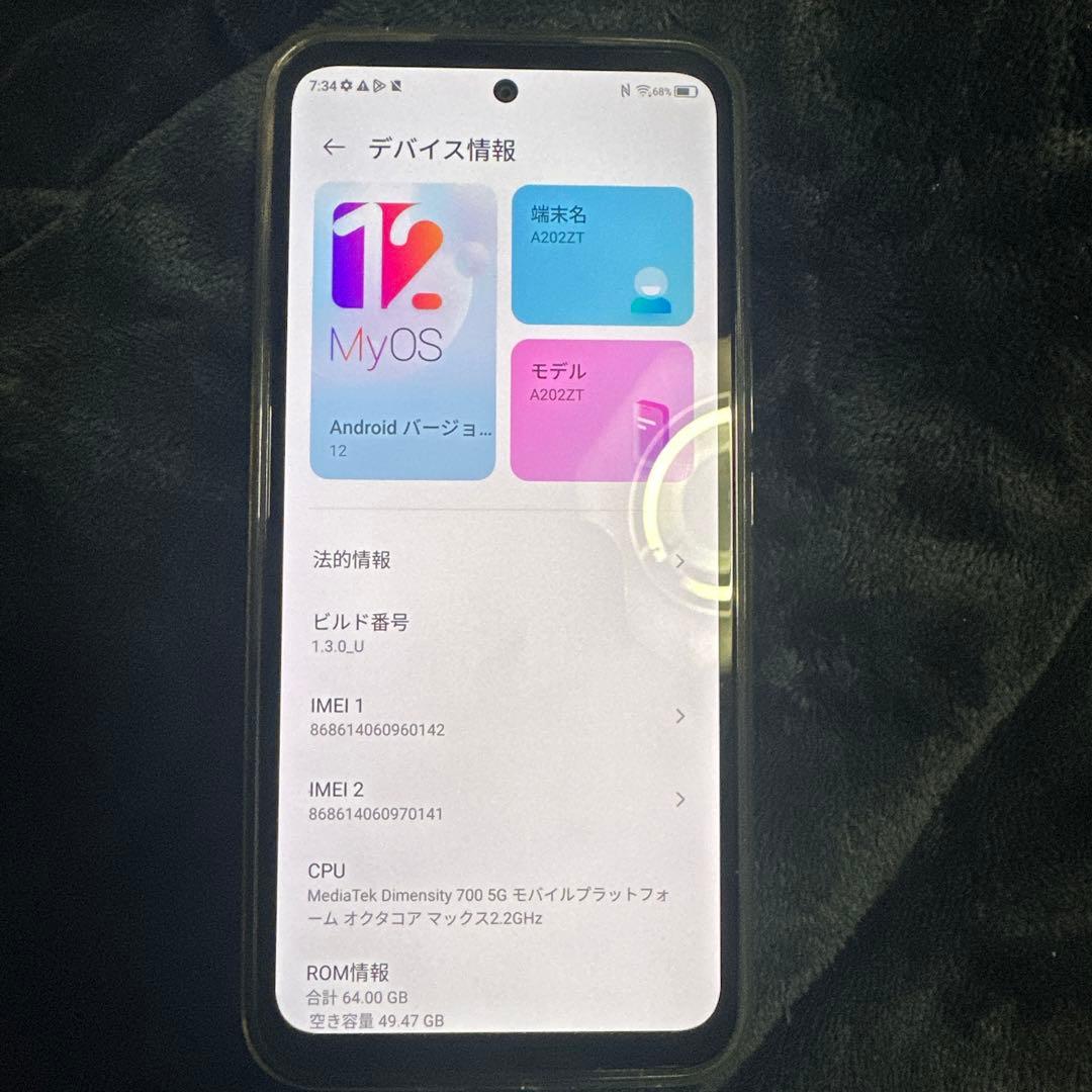【未使用】Libero 5G II ホワイト　スマートフォン本体