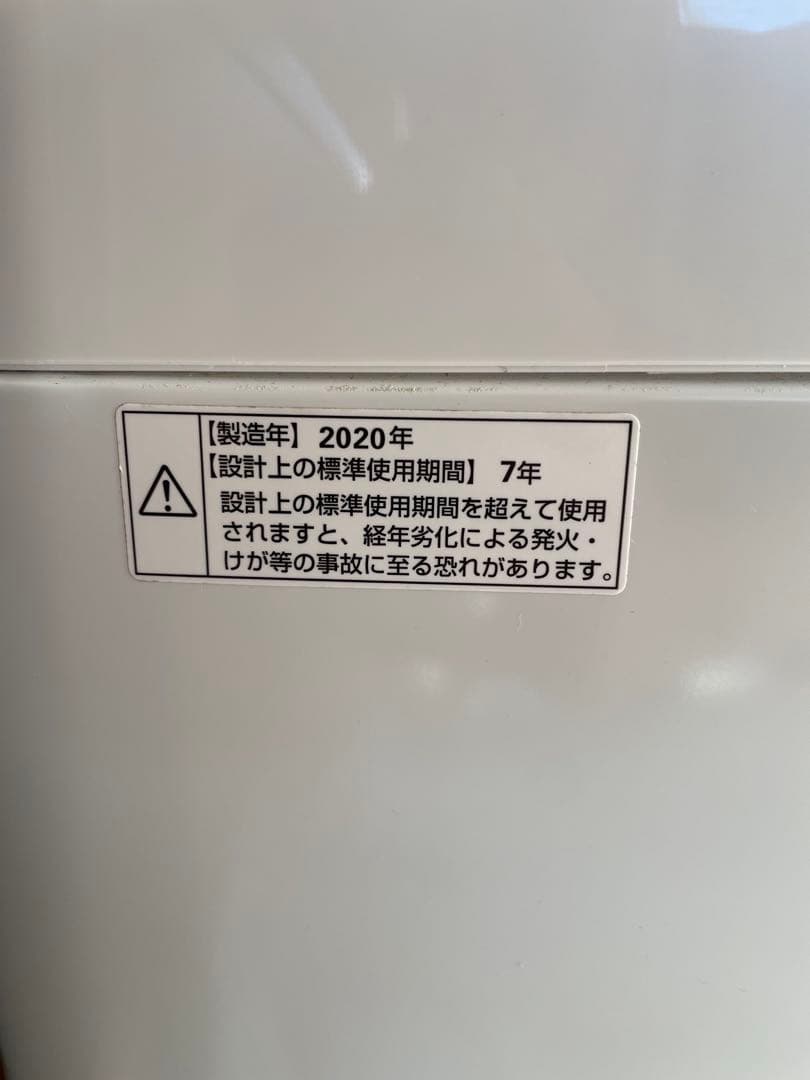 MAXZEN 全自動洗濯機 7kg 2020年製 JW70WP01 マクスゼン