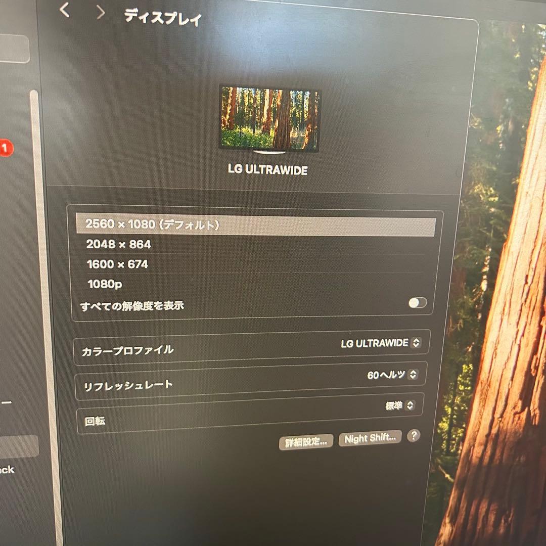【mt】LG 34UM59-P 34インチウルトラワイドモニター