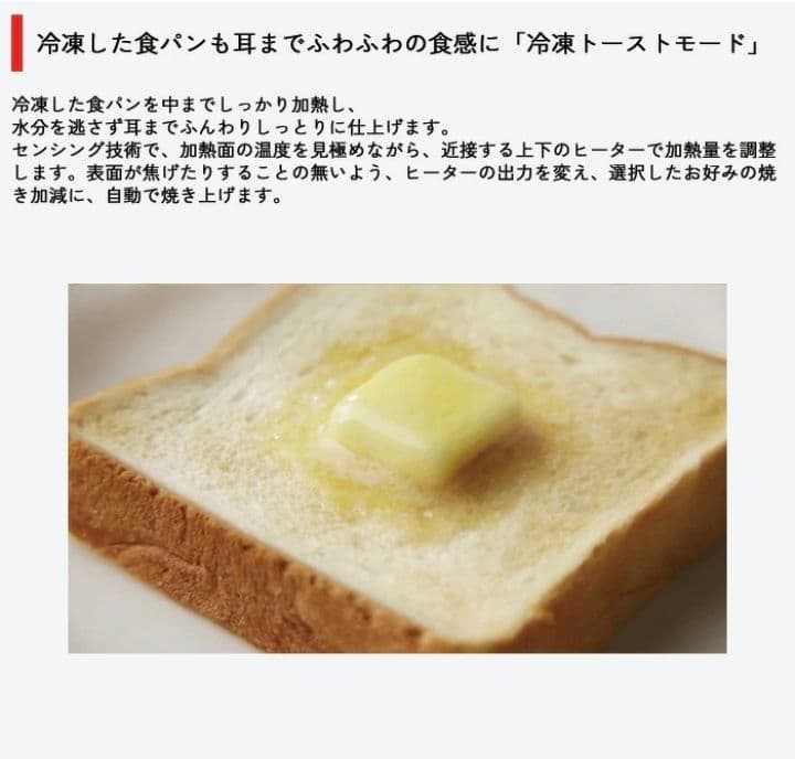 三菱ブレッドオーブン TO-ST1 トースター