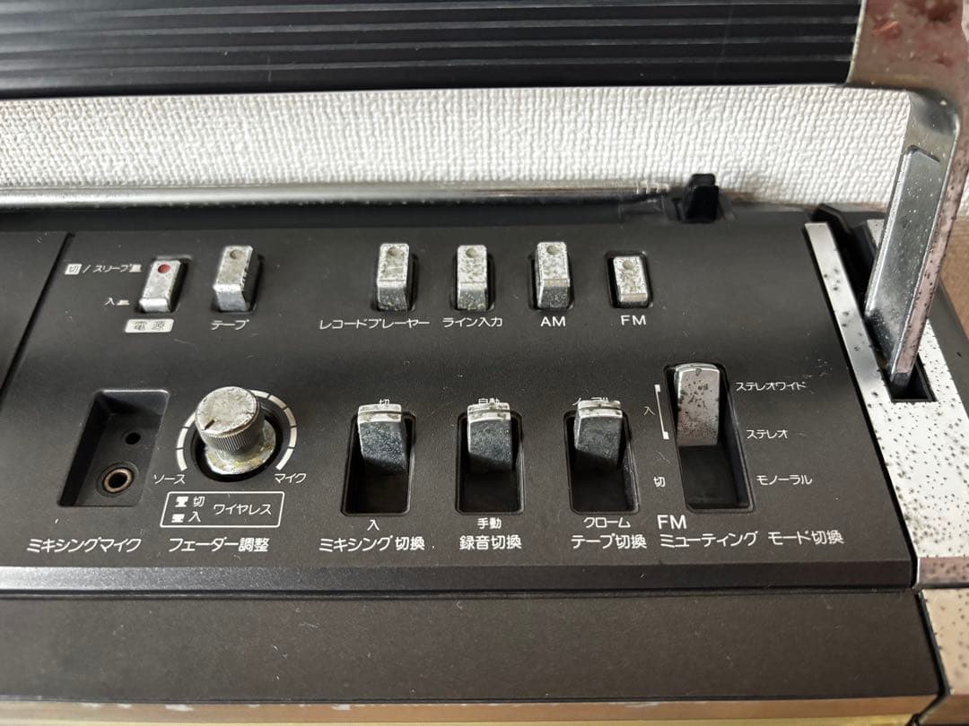 レトロ家電　サボです。