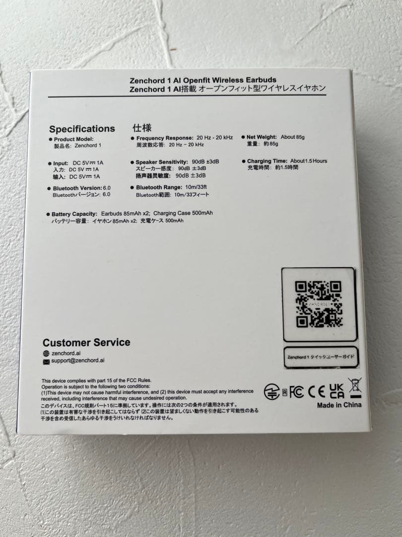 ZENCHORD 1 AI Earbuds ワイヤレスイヤフォン