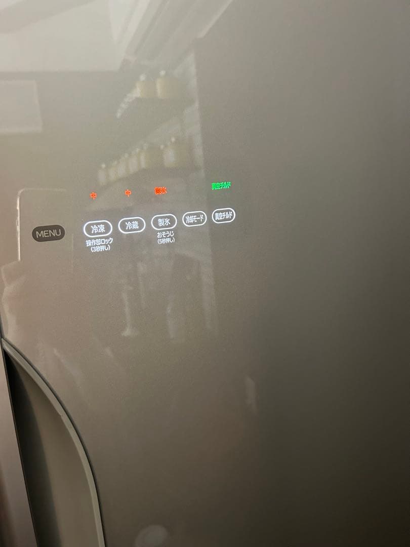 日立　冷蔵庫　２月１５日までの出品