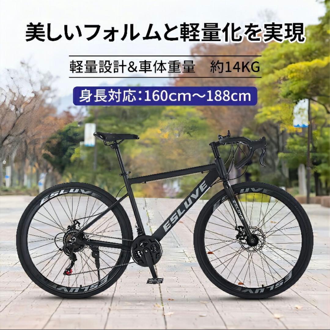 KAMELUN E5-LIVE クロスバイク 700x28C