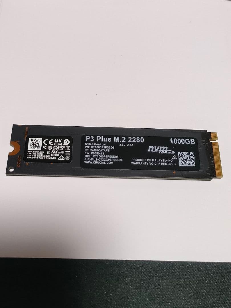 内蔵型SSD Crucial P3 Plus M.2 2280 1000GB