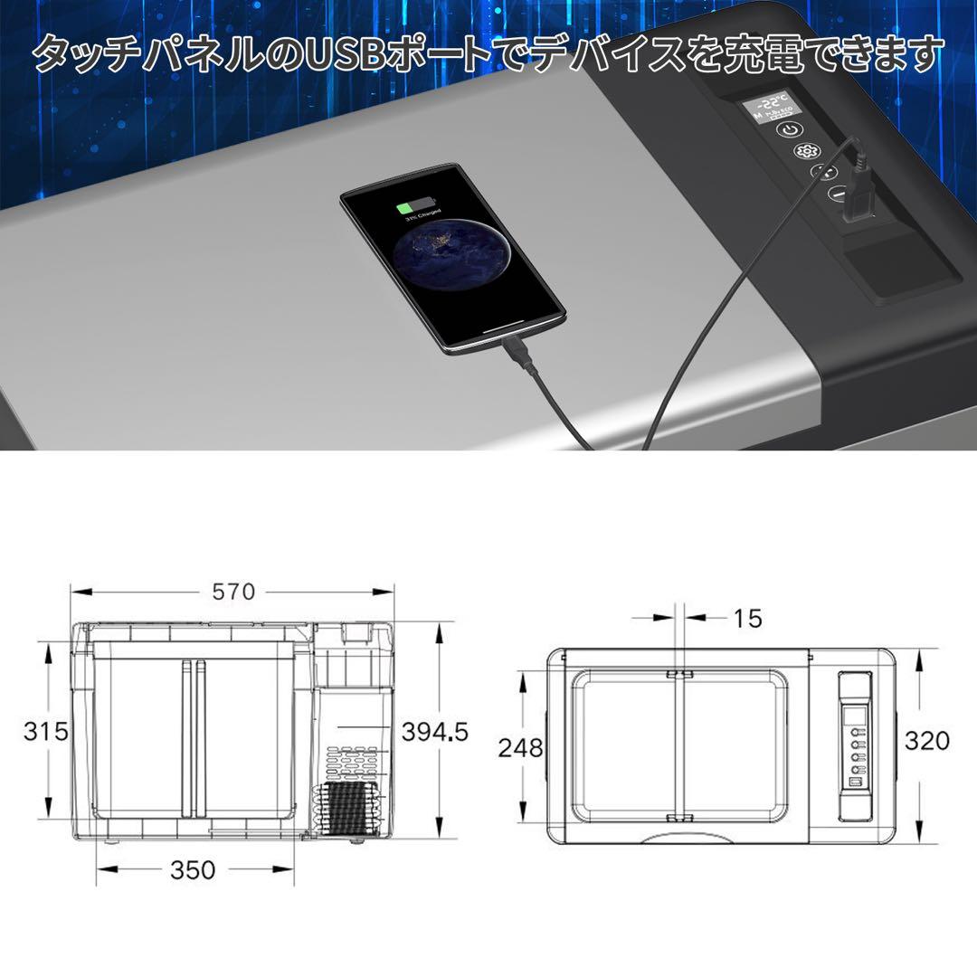 407車載冷蔵庫 29L -22℃~10℃ ポータブル冷蔵庫
