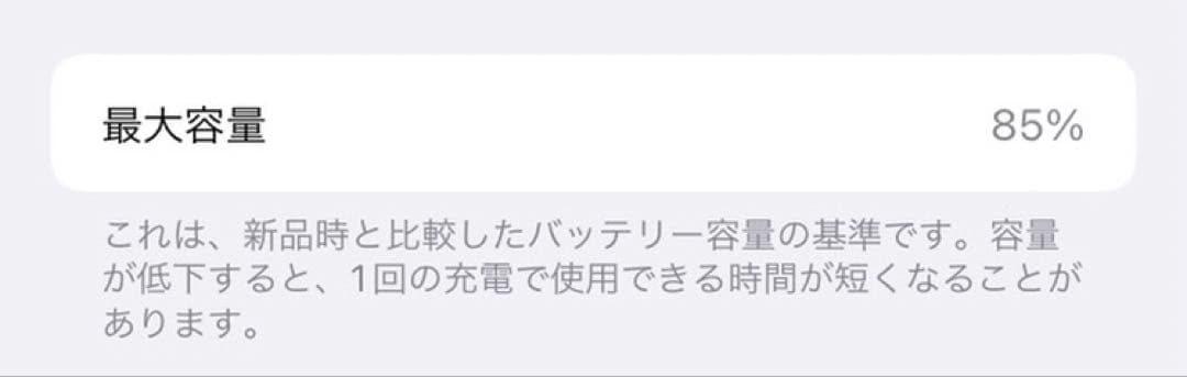 Apple iPhone 8 ローズゴールド 本体