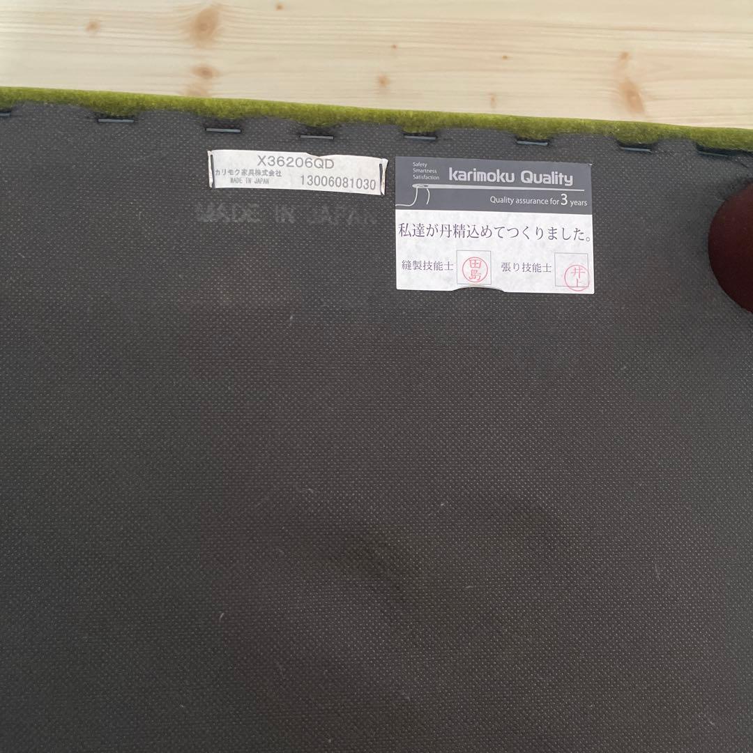 カリモク60　オットマン　モケットグリーン