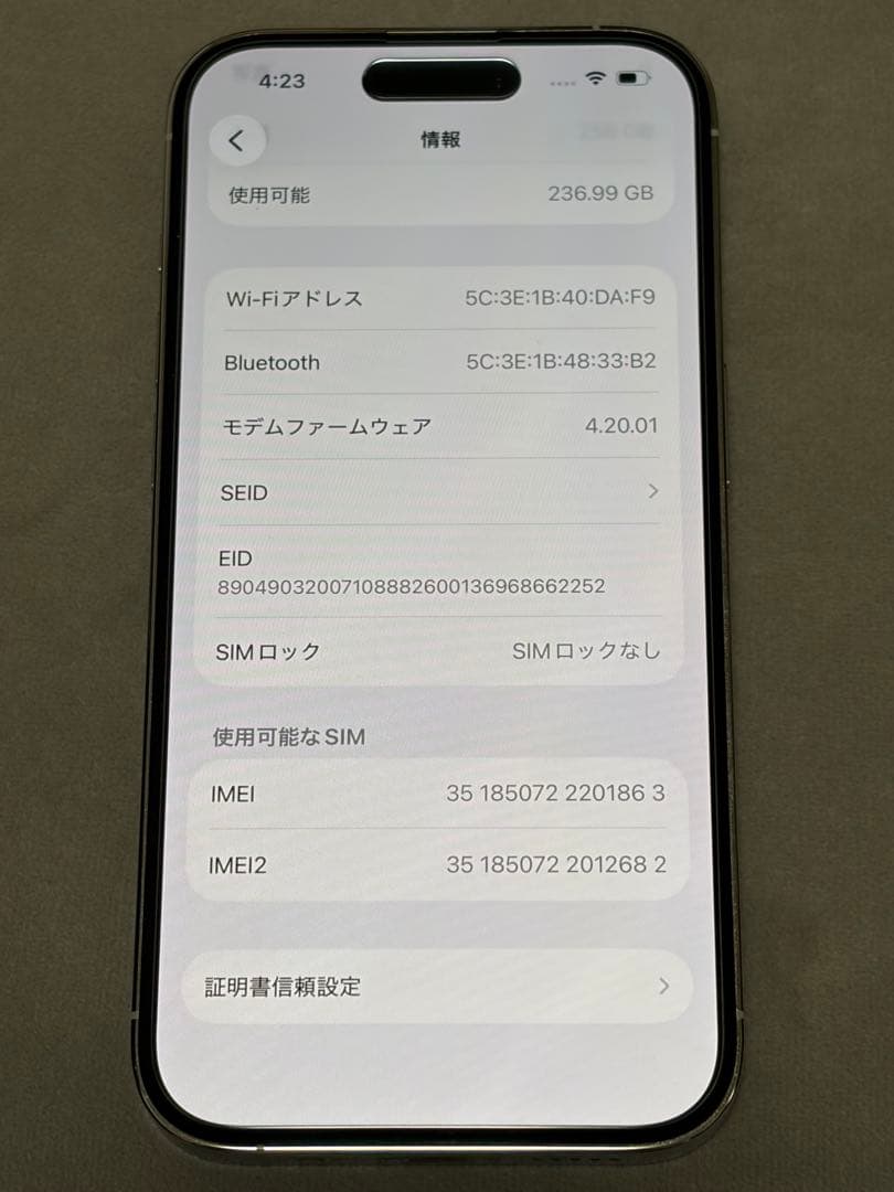 iPhone14 pro 256GB シルバー SIMフリー おまけ付