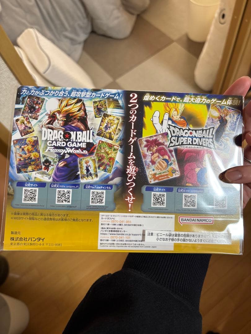 ドラゴンボール 40th Anniversary 特別カードセットゲンキダマツリ