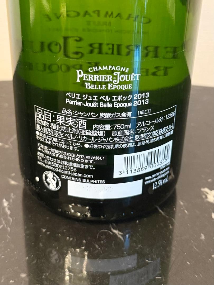 Perrier-Jouët Belle Epoque 2013 750ml