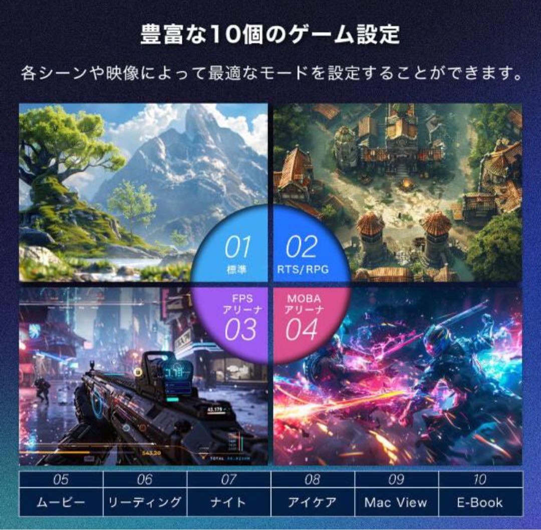 【新品】MAXZEN MGM34IC モニター 34インチ ブラック