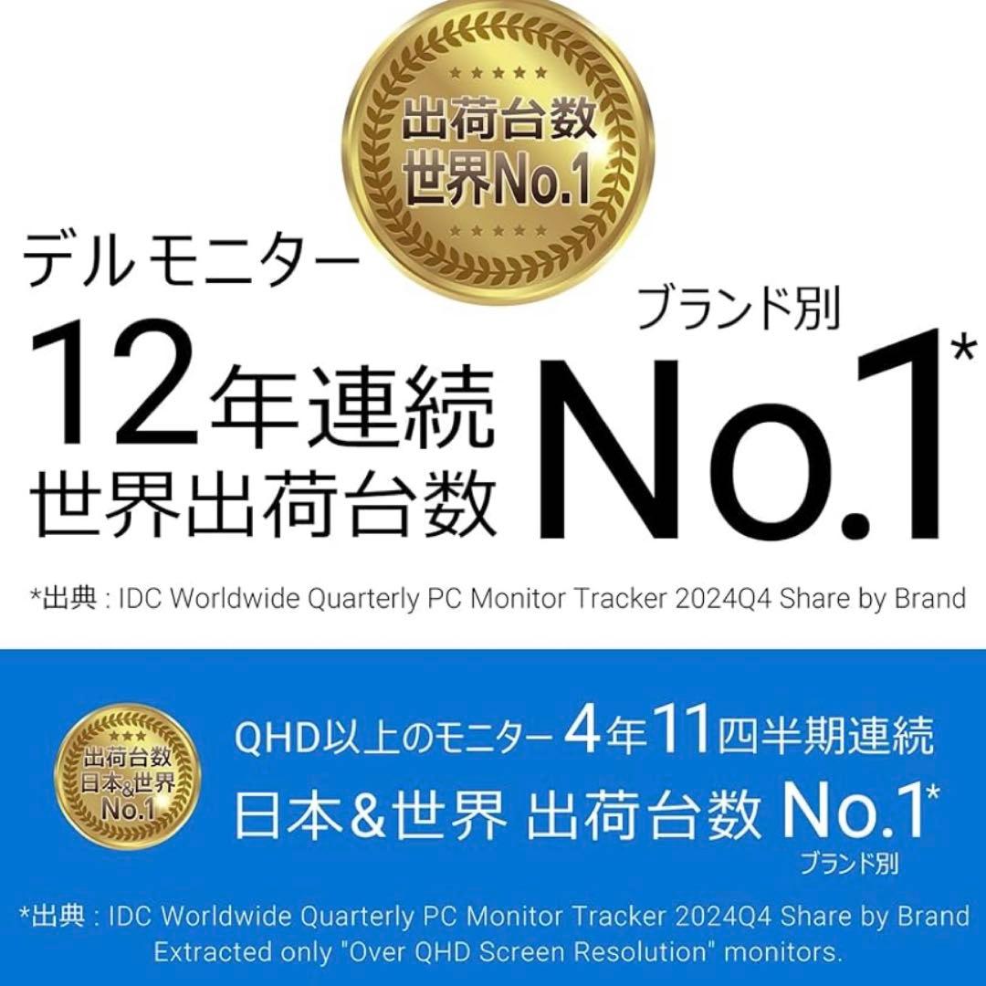 新品◆Alienware AW3425DW 34インチ曲面 有機EL 240hz