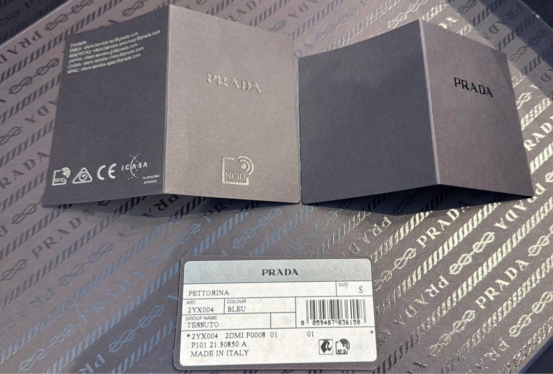 PRADA フード付 Re-Nylon ドッグレインコート