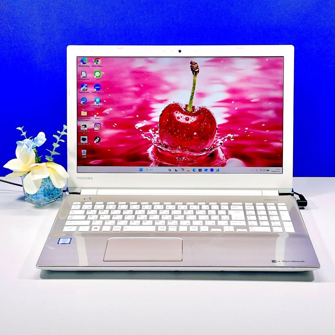 Corei7✨爆速SSD/ブルーレイ✨Windows11/ゴールド/ノートPC