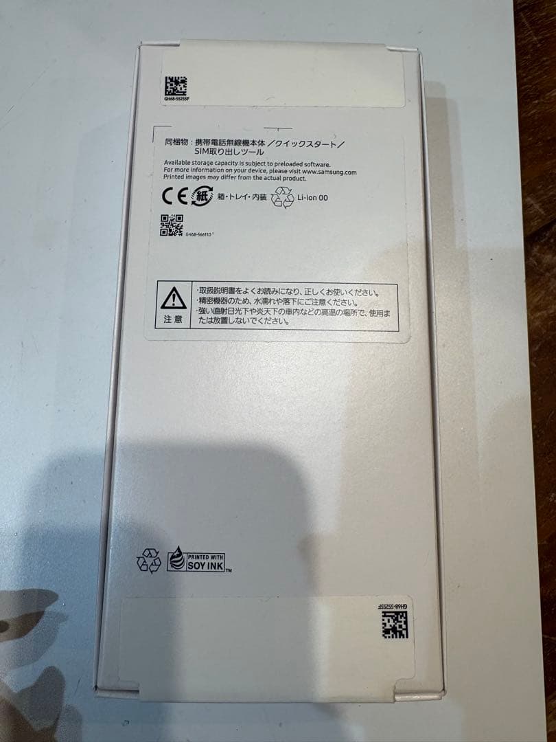 Samsung Galaxy A25 5G ホワイト