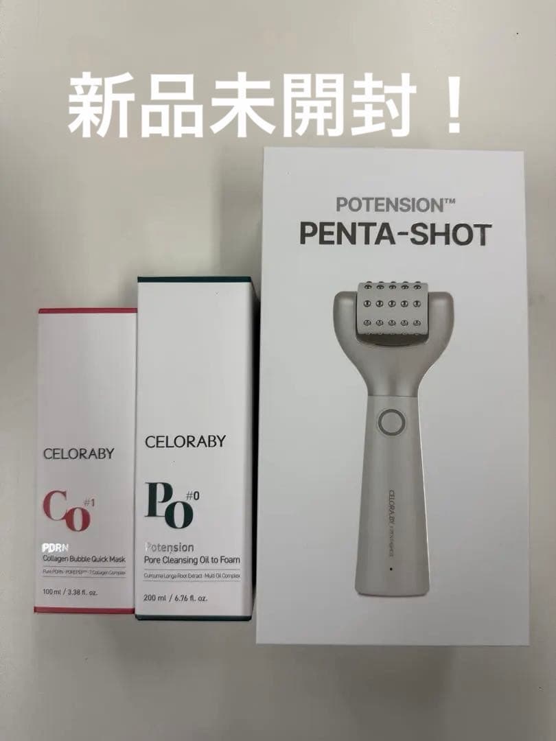 リ*ン様 CELORABY POTENSION PENTA-SHOT ペンタショ
