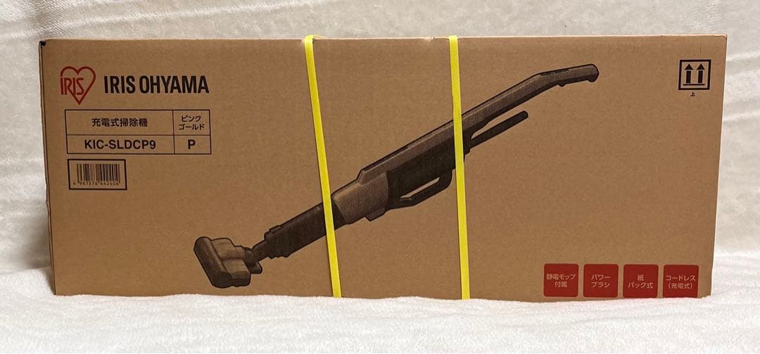 ⭐︎新品未開封⭐︎ スティッククリーナー KIC-SLDCP9-P ピンクゴールド