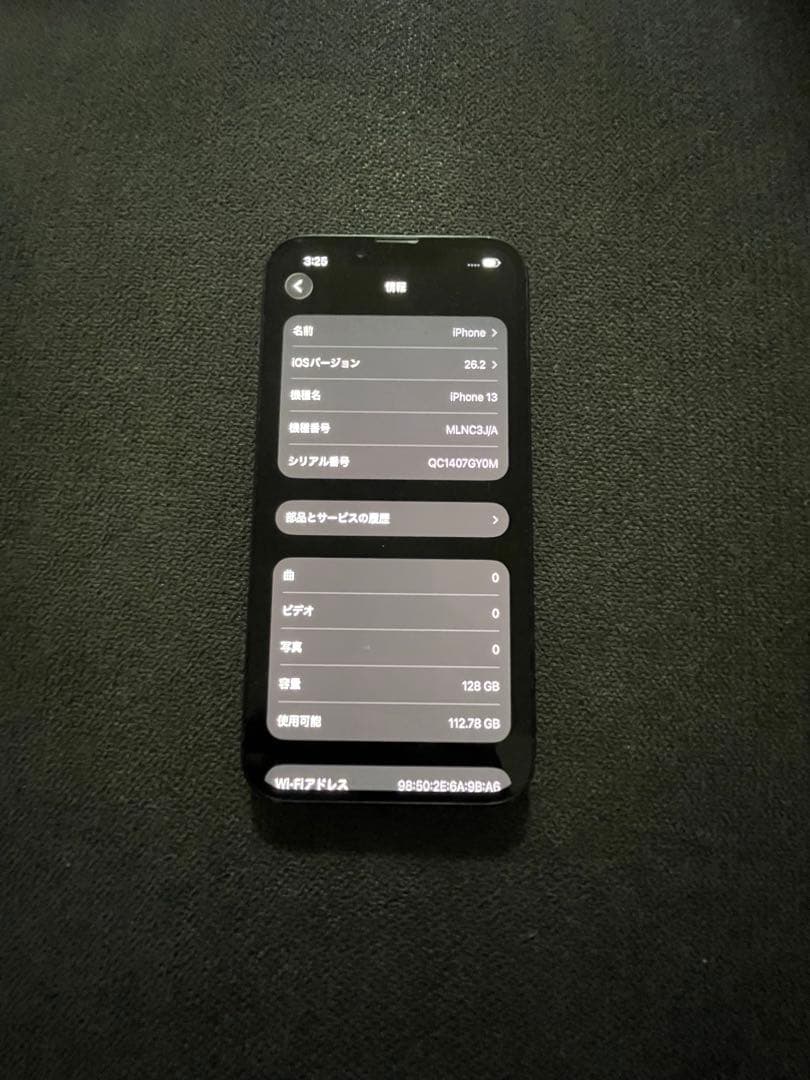 iPhone13 128GB simフリー　完動品
