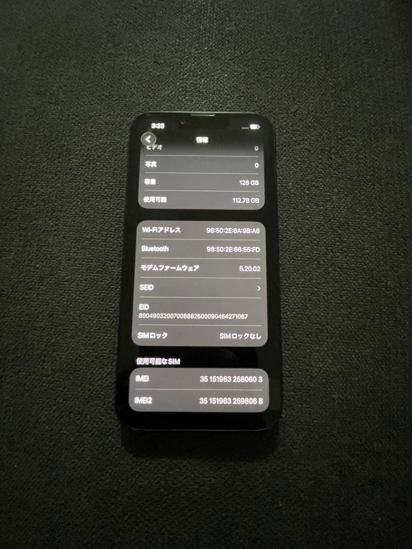 iPhone13 128GB simフリー　完動品