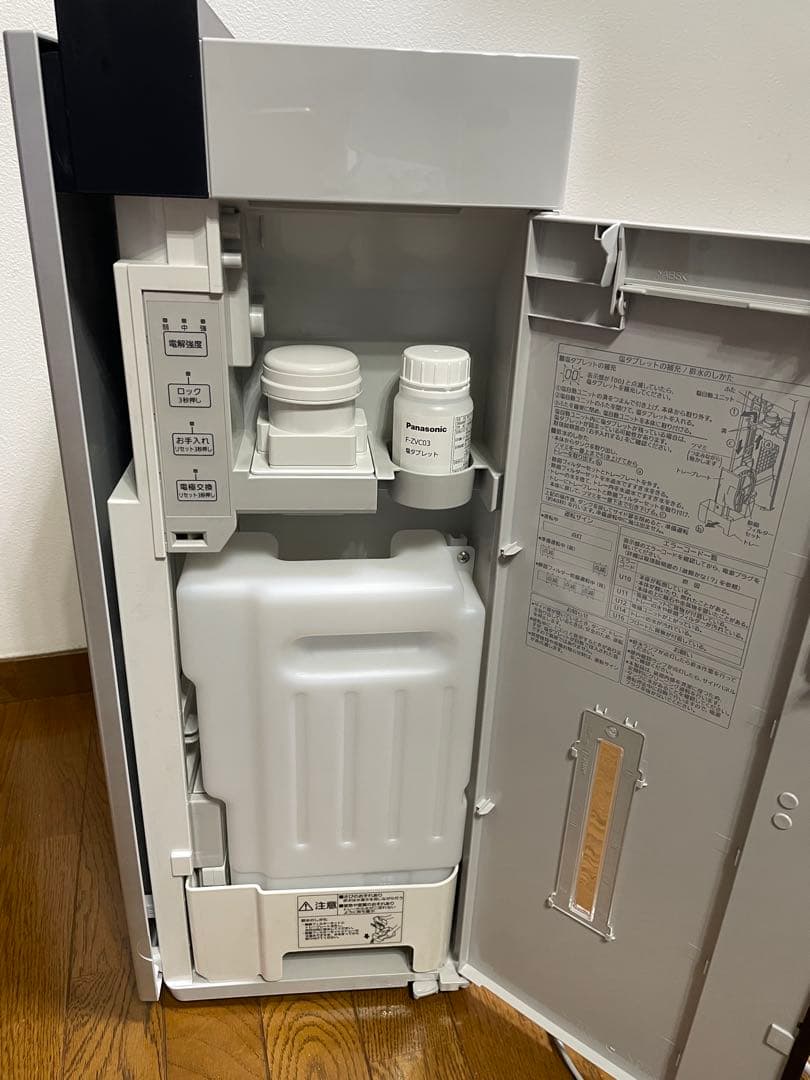 乾燥対策に❗️タブレット満タン22年製PanasonicジアイーノF-MV5400