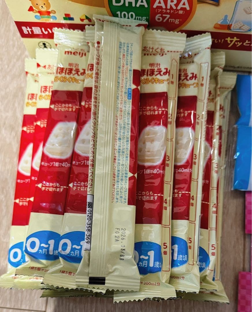 TKHS明治 ほほえみ らくらくキューブ 105包のみ！