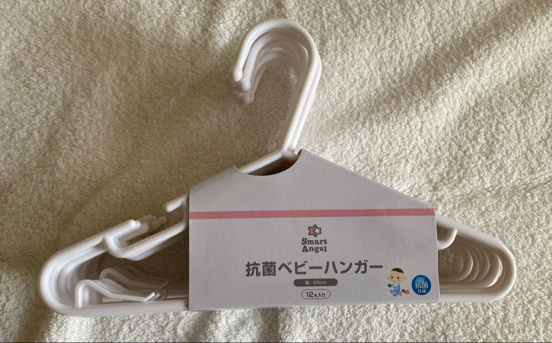 ミアミリー　ヒップスタープラス　抱っこ紐　ヒップシート　ベビーハンガーおまけ