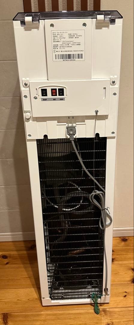 エブリィフレャストール