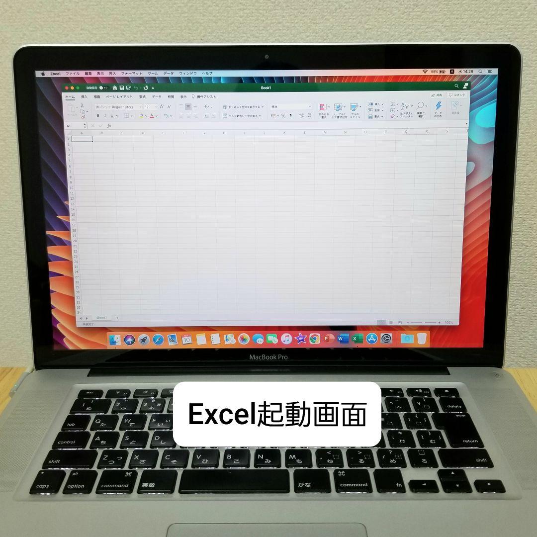 美品 MacBook Pro 15インチ メモリ8GB SSD160GB