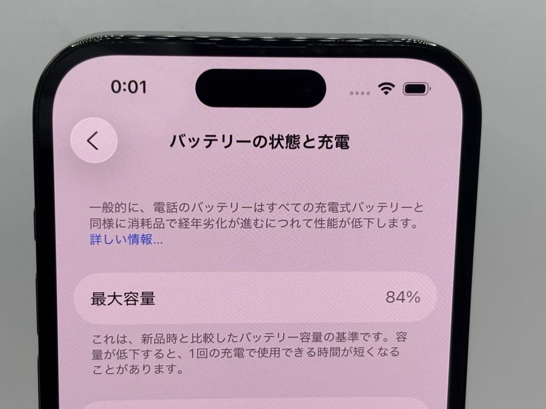 ◆Apple iPhone 14Pro ブラック 128GB SIMフリー◆