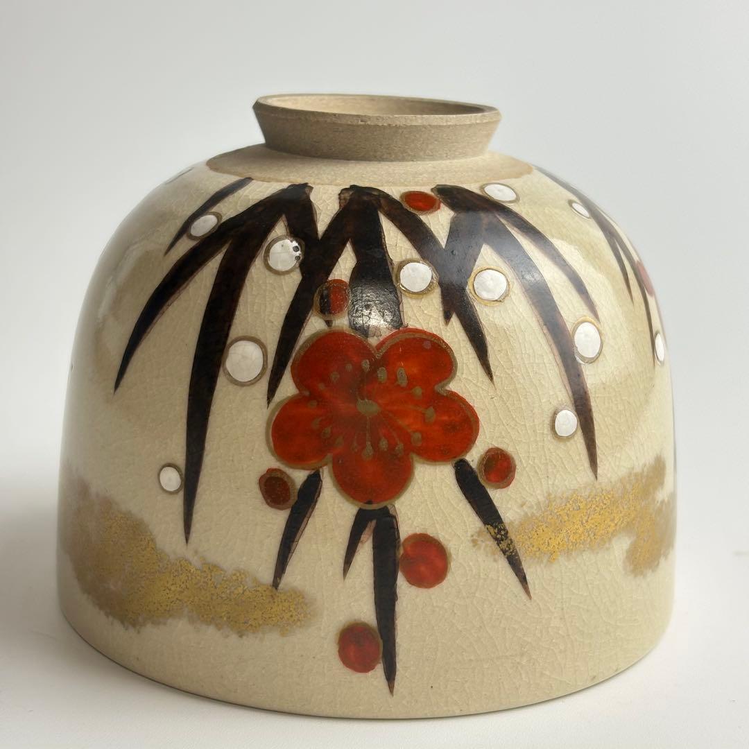 清閑寺窯 茶碗 色絵 紅白梅 抹茶碗 茶器 茶道具