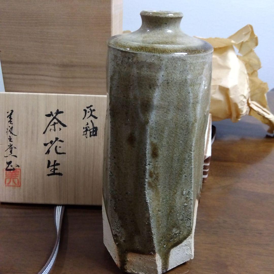 灰釉　茶花生　六角形陶器花器 木箱付き