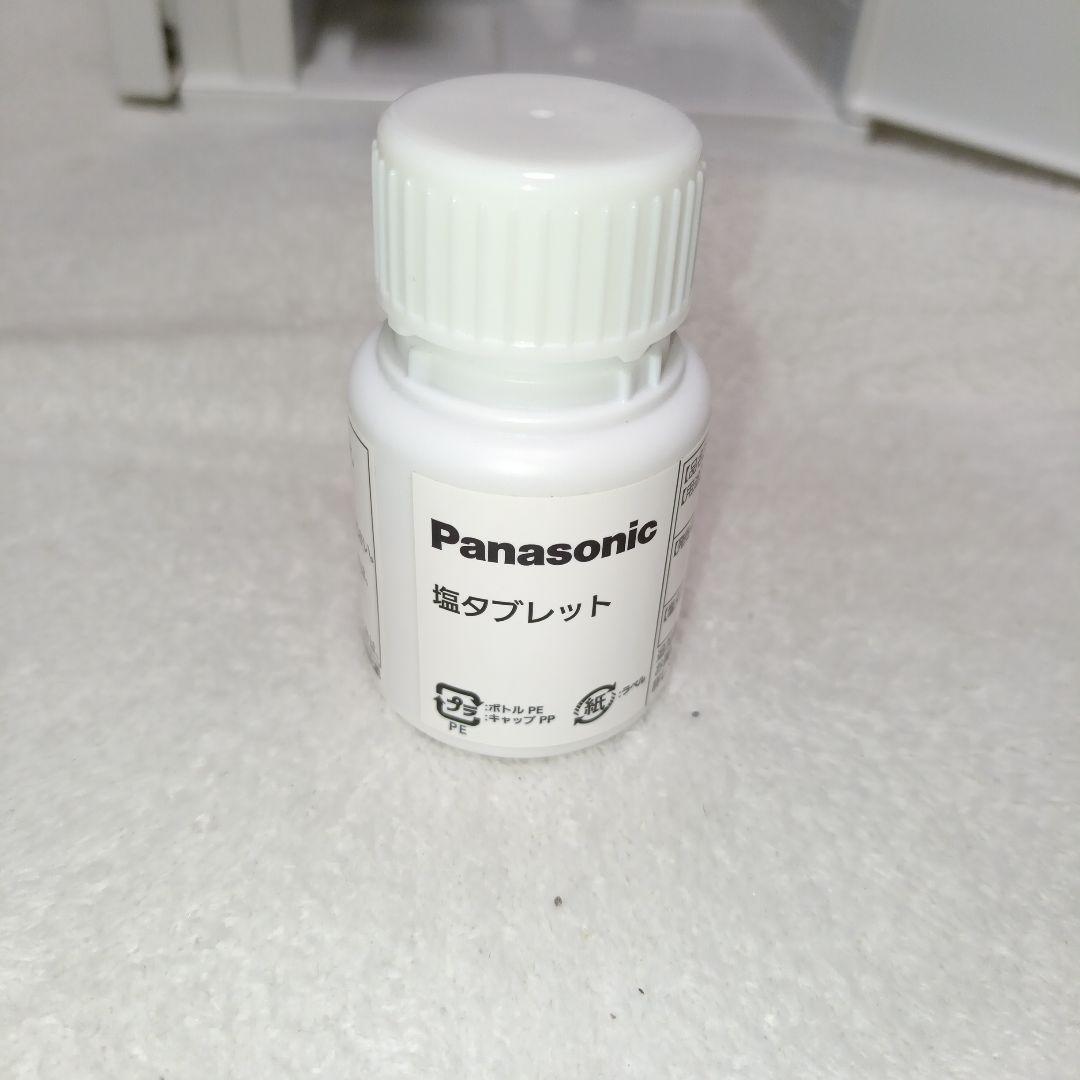 Panasonic 次亜塩素酸 空間除菌脱臭機 ジアイーノ F-MC1000V