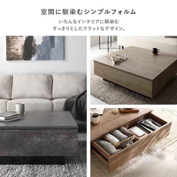送料無料 センターテーブル ローテーブル 90×90cm 引出し3杯付 N4