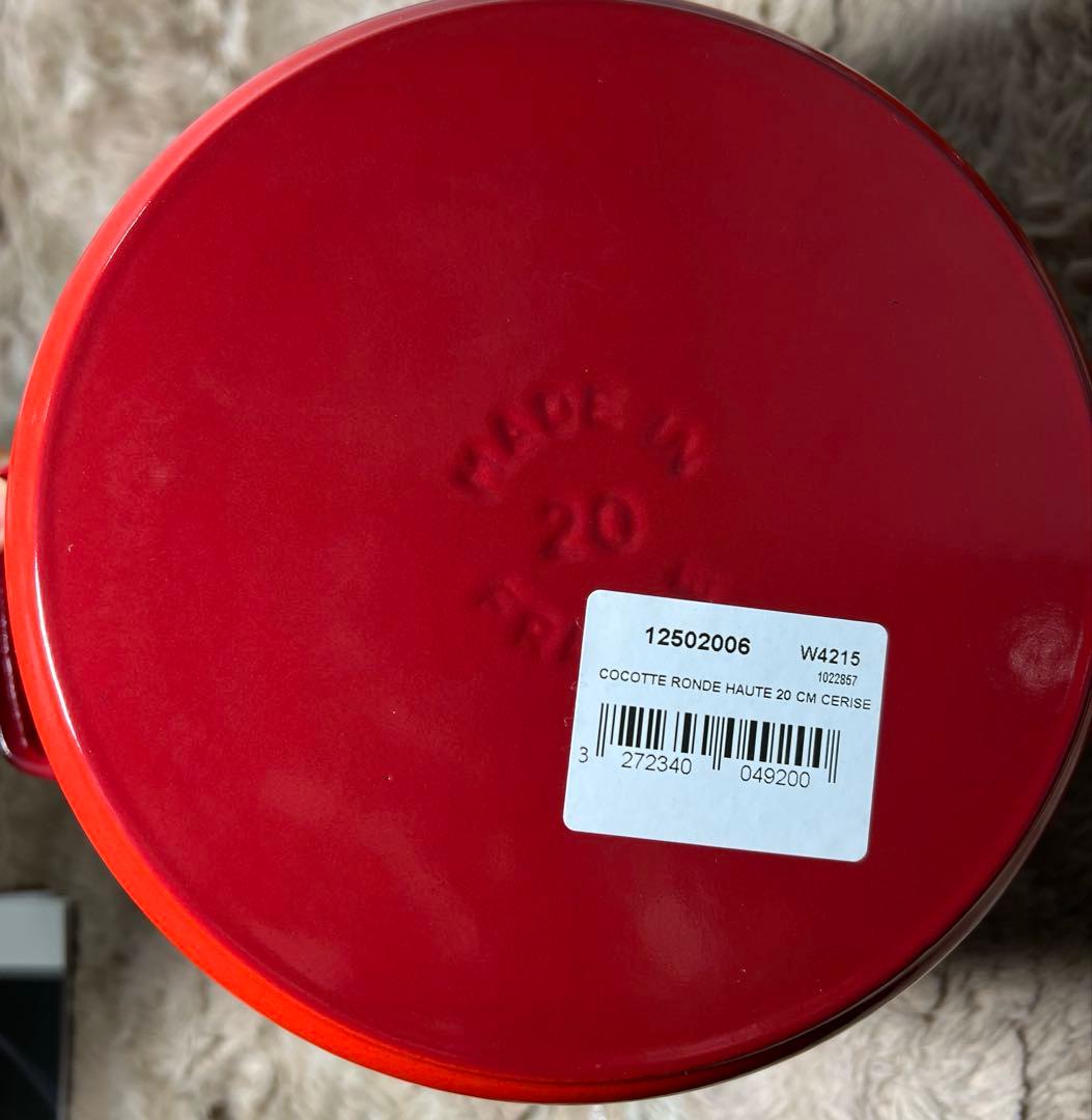 新品 ストウブ グランドココット ラウンド チェリー 20cm 1022857