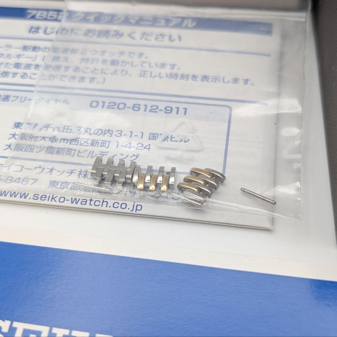 付属完備 SEIKO エクセリーヌ ソーラー ダイヤ 腕時計 V117-0AV0