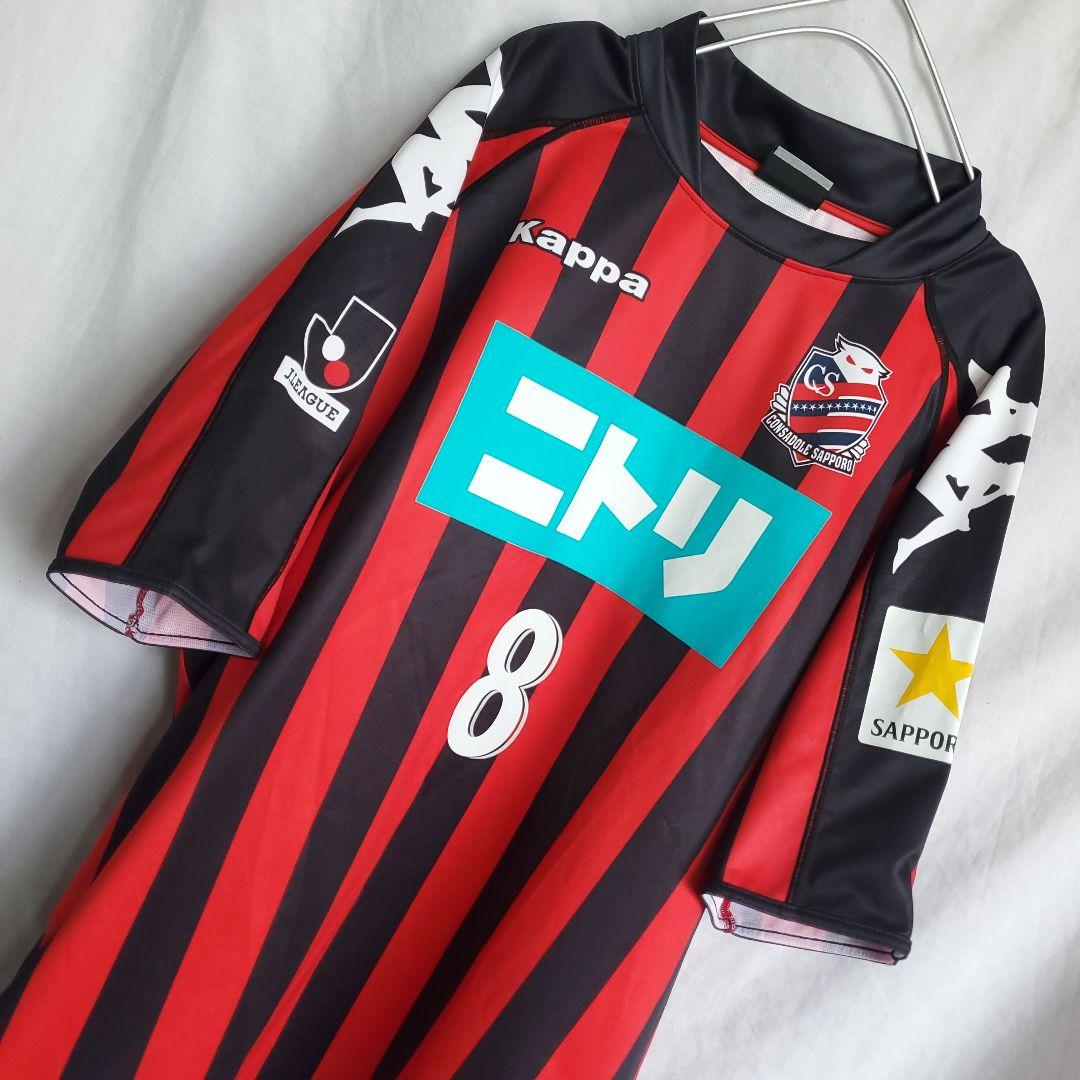 Kappa コンサドーレ札幌 砂川誠 ウェア ユニフォーム コンサ 黒赤