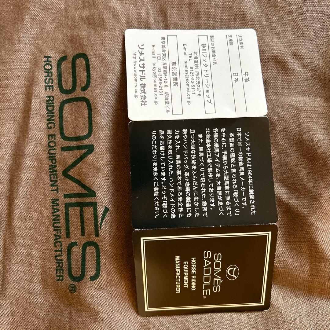 ソメスサドル　牛革ボストンバッグ