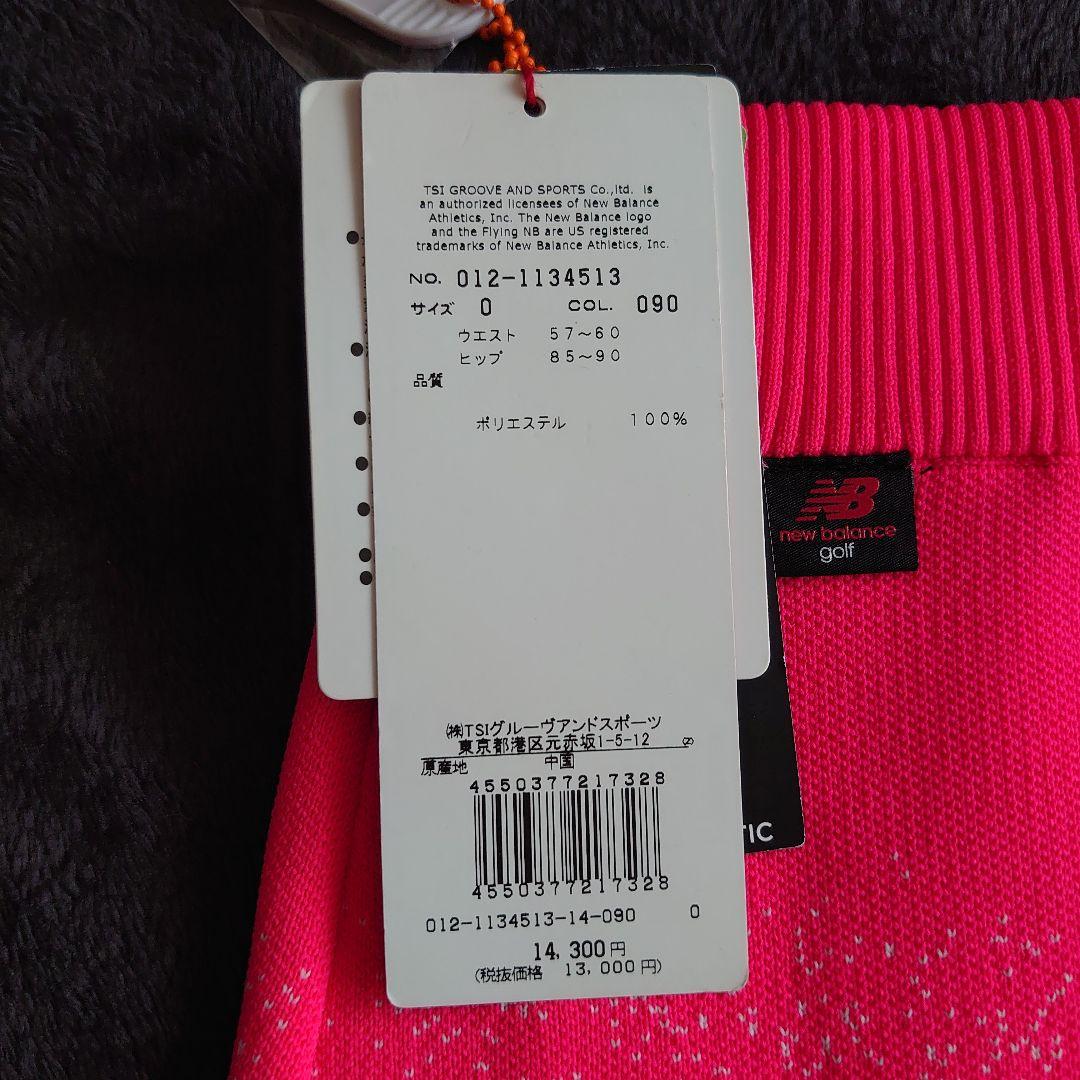 new balance ピンクグラデーション　セットアップ