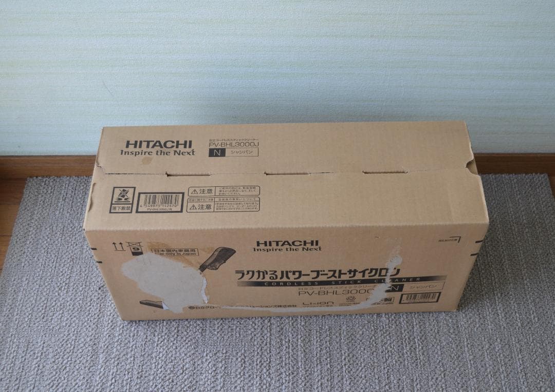 【未使用・保管】日立 充電式掃除機 スティッククリーナー PV-BHL3000J
