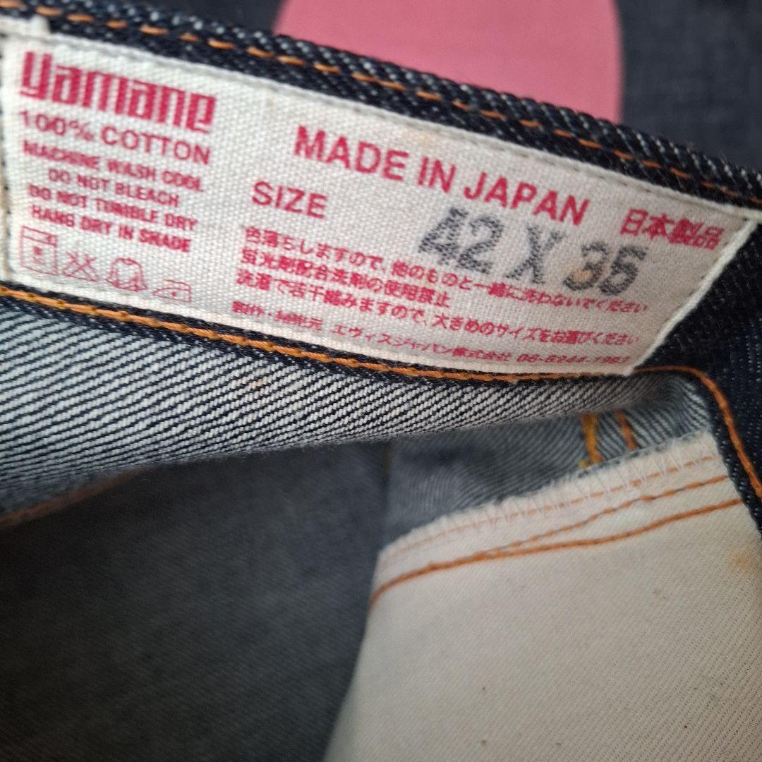 ★プロフィール必読★ku_tan　EBISU　　42 ×35 ビックカモメ