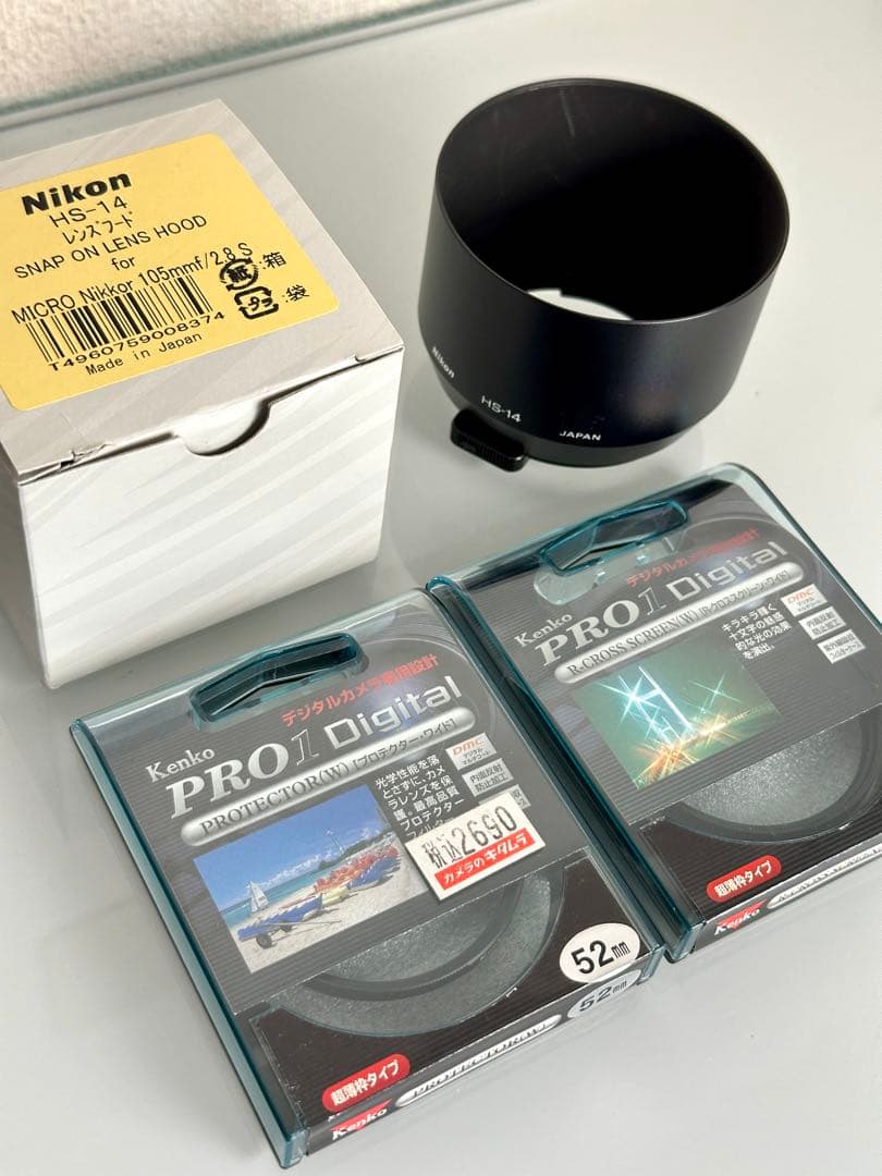 ニコン Nikon AF Nikkor 35mm f/2D 単焦点レンズ 美品