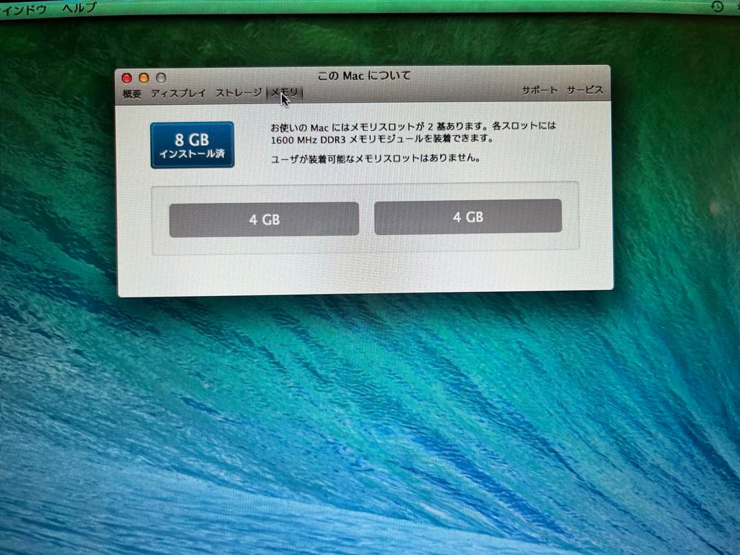 【オマケあり】MacBook Air i5 8GB 13インチA1466