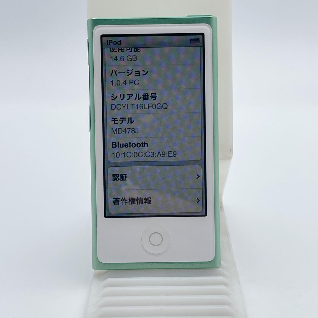 【美品】Apple iPod nano 第7世代 16GB グリーン