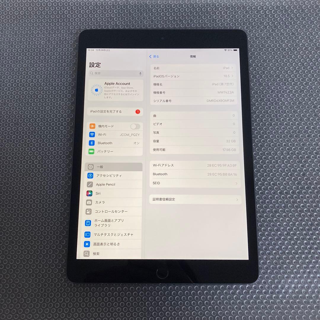 3286【早い者勝ち】iPad7 第7世代 32GB WIFIモデル☆