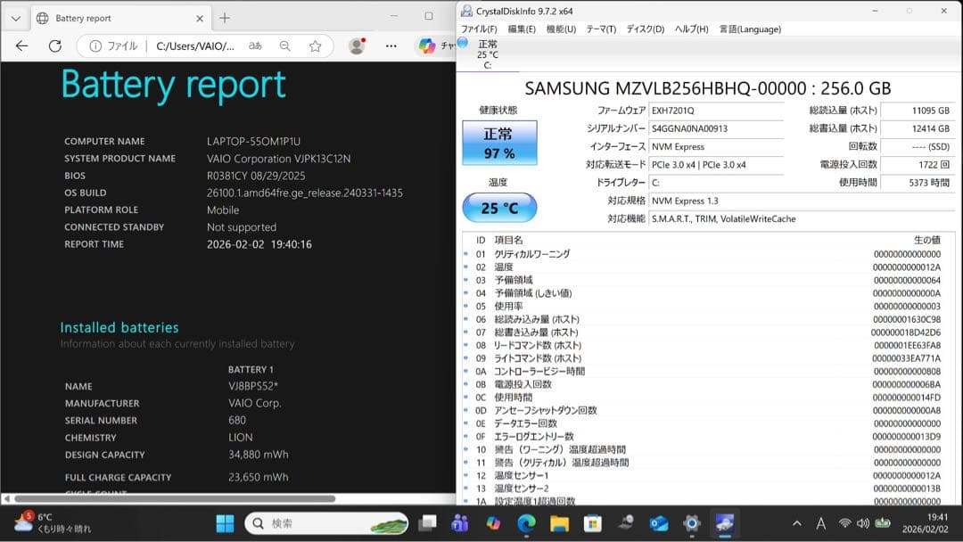 ABCページVAIO PRO PK i7第10世代 ／16GBメモリ／4K