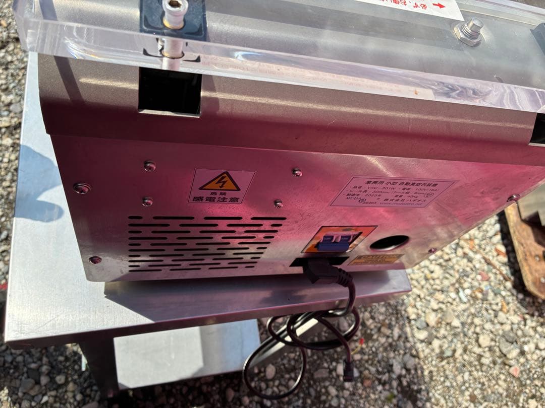 ハギオス　業務用小型真空包装機 ステンレス製 コンパクト　VAC-301W